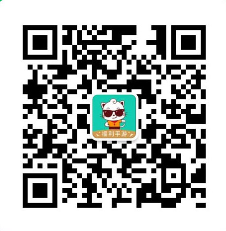 女神联盟2-0.05折官方公众号二维码：milu游研社